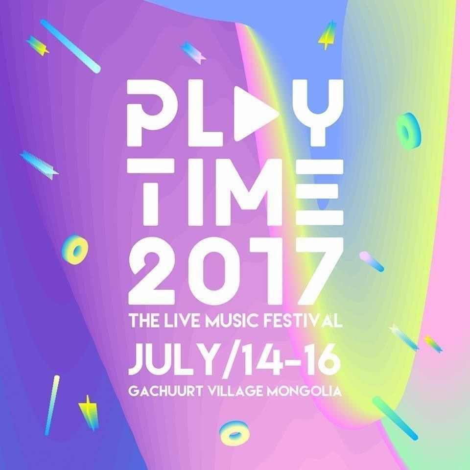 “PlayTime 2017” зурган илэрцүүд