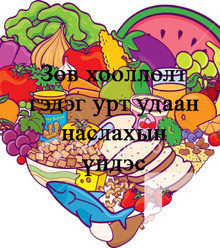 Зураг