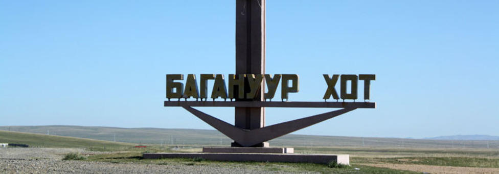 зураг