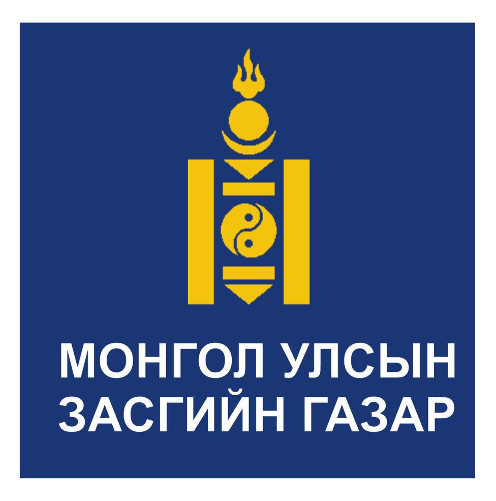 БШУЯ-наас мэдэгдэл гаргалаа