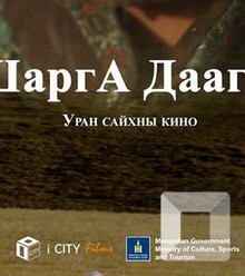 Зураг