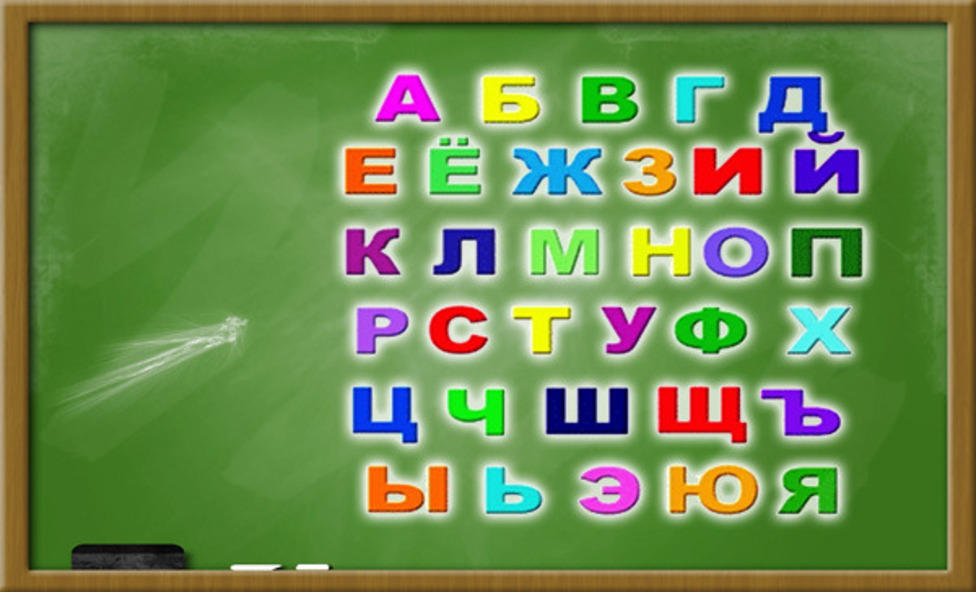 Эх хэлээрээ оролдвол...