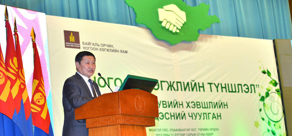 зураг