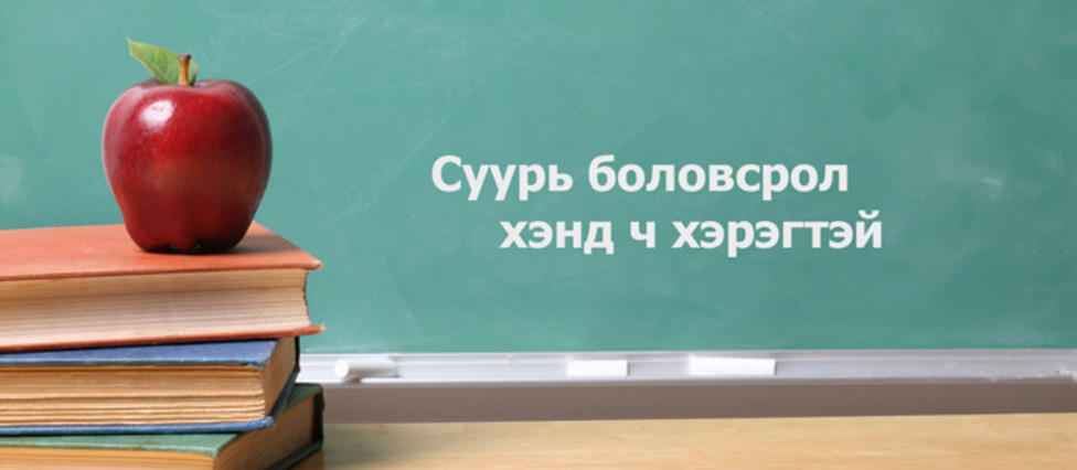 зураг