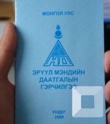 Зураг