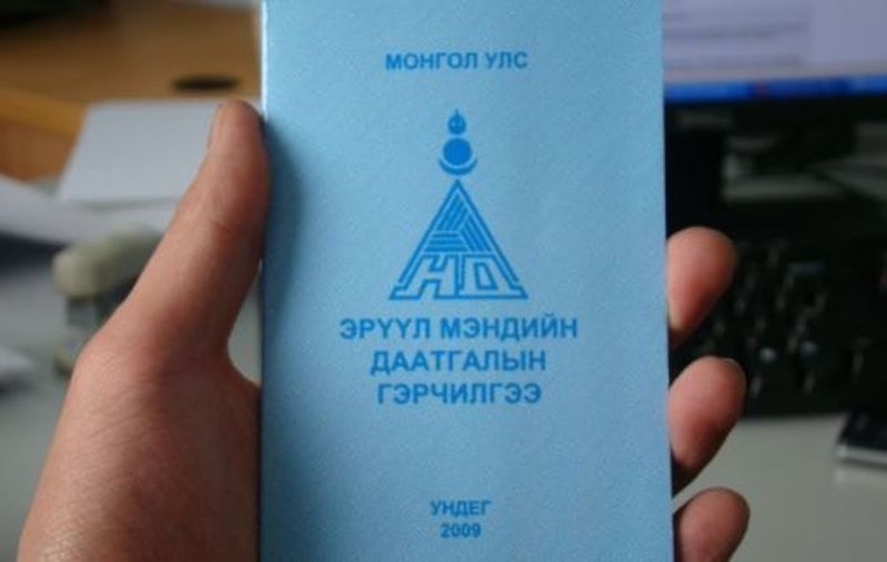 зураг