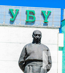 Зураг