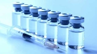 вакцин гэж юу вэ-н зурган илэрц