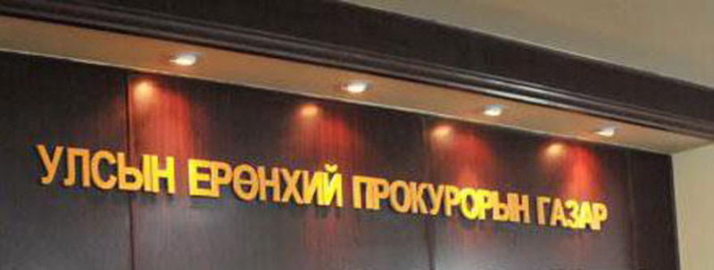 зураг