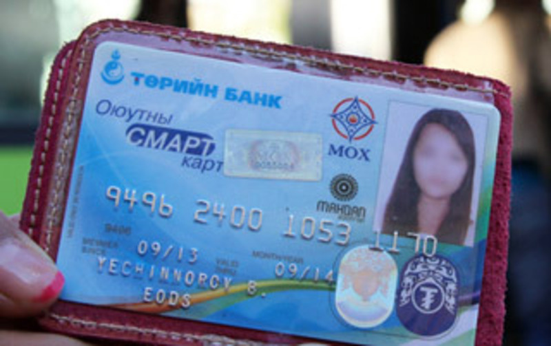 зураг