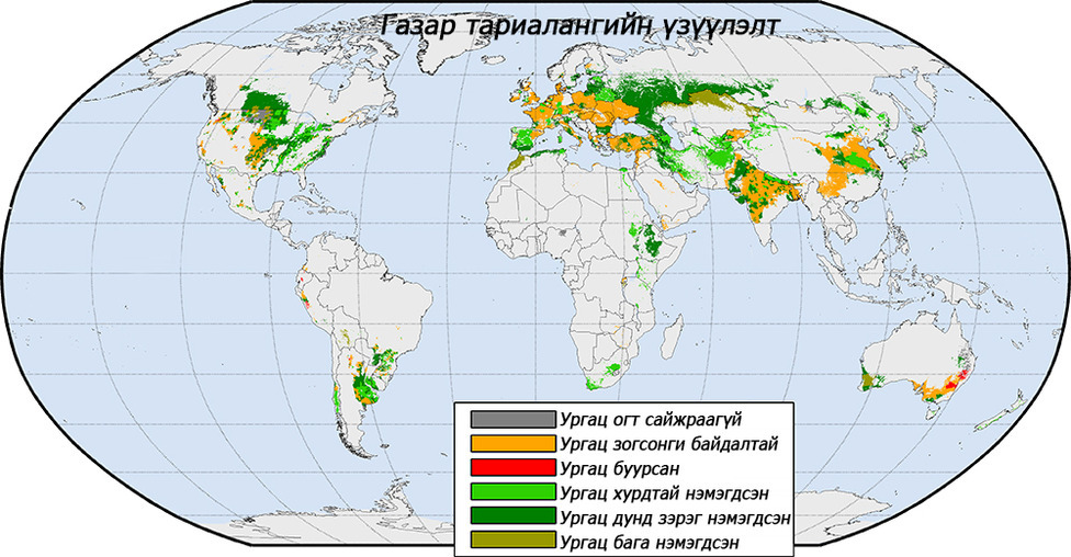 Дэлхийн газрын зураг янз бүрээр