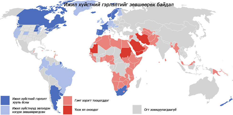 Дэлхийн газрын зураг янз бүрээр