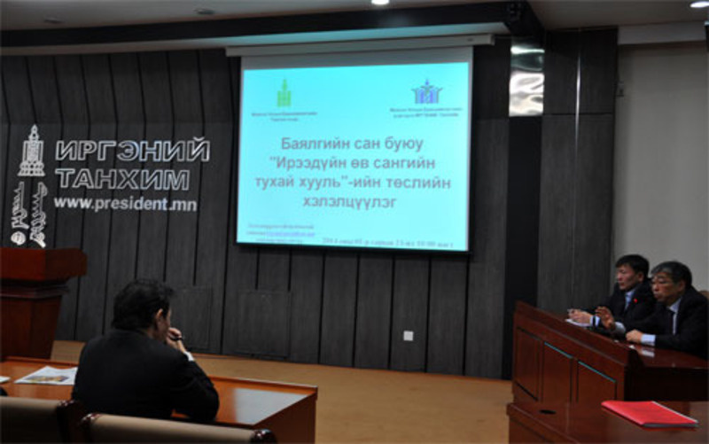 зураг