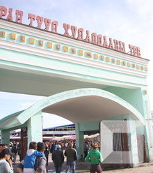 Зураг