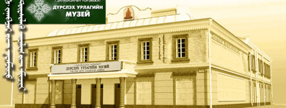зураг