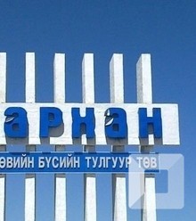 Зураг