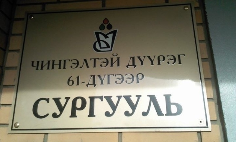зураг