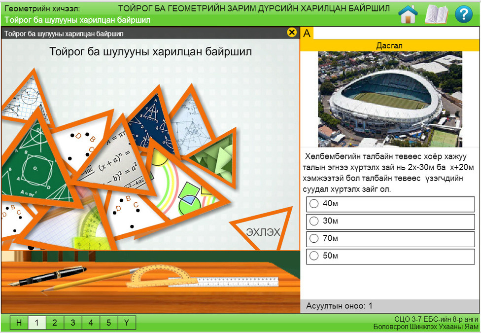 зураг