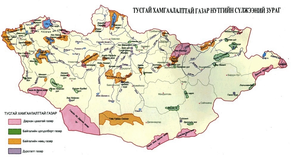 Тусгай хамгаалалттай газруудыг тусгайлан хамгаалж чаддаг уу