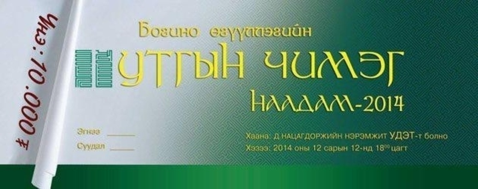 зураг