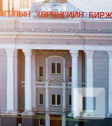 Зураг