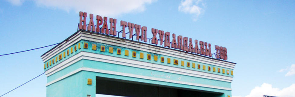 зураг