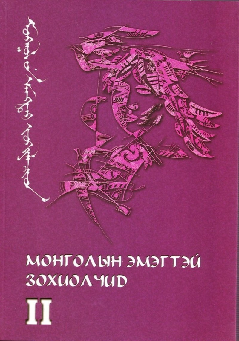 зураг