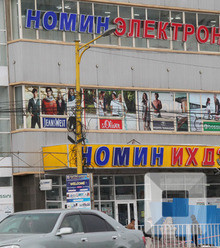 Зураг