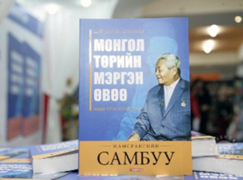зураг