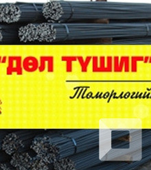 Зураг