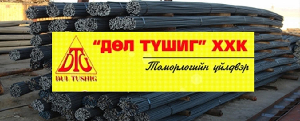 зураг