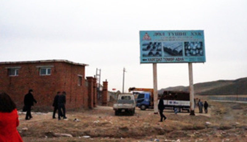 зураг