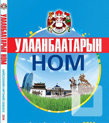 Зураг