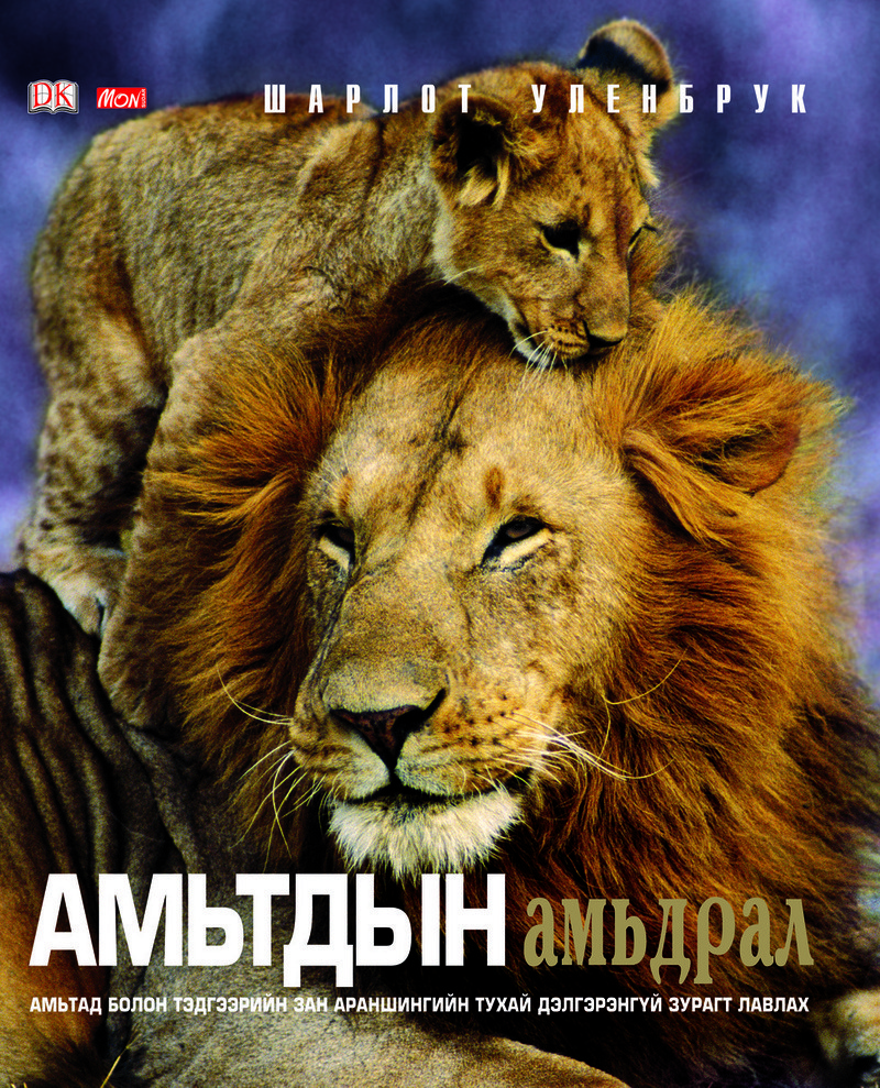 зураг