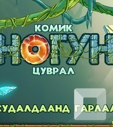 Зураг
