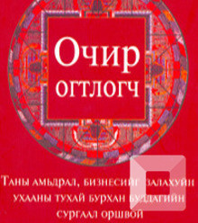 Зураг
