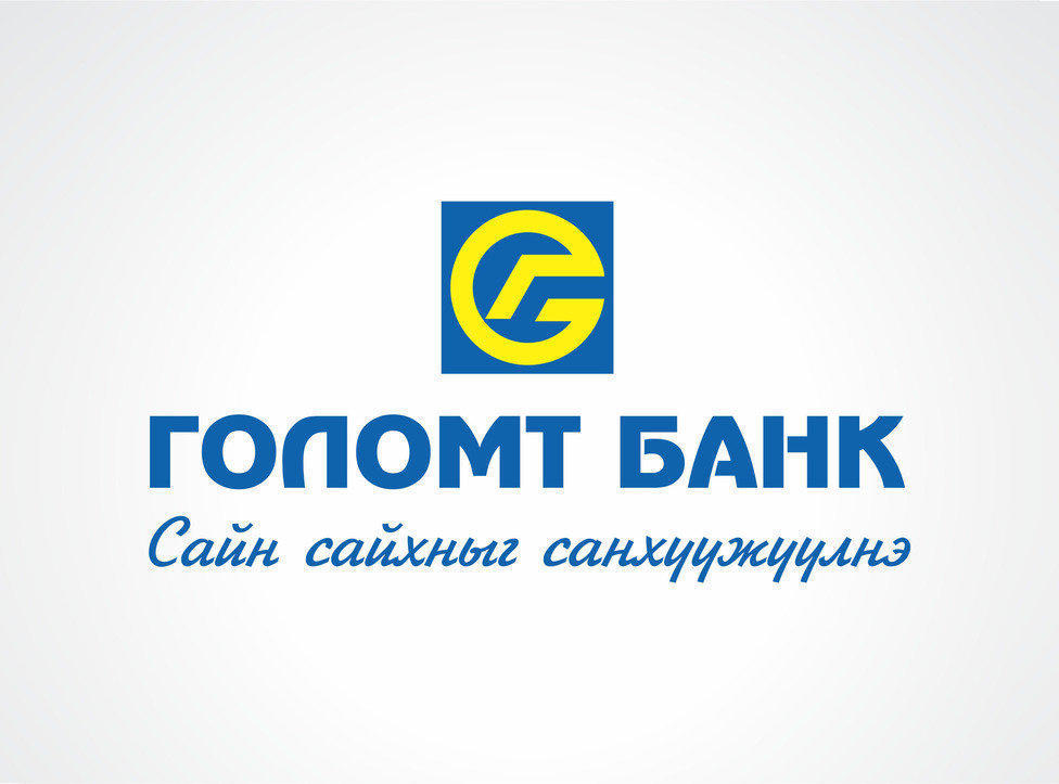 Голомт банк: Ажилд урьж байна