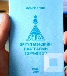Зураг