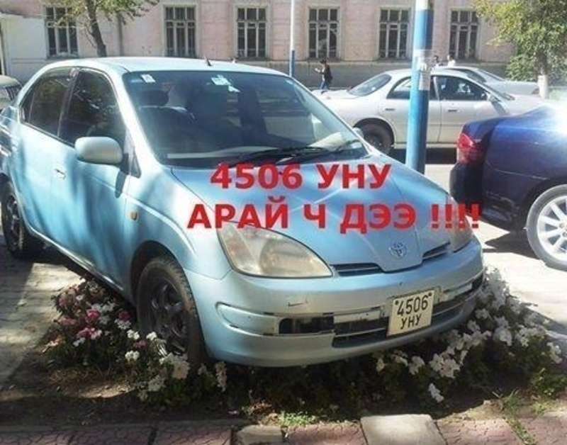 зураг