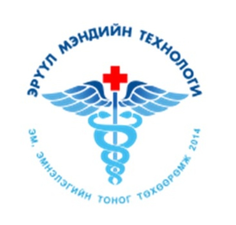 “Эрүүл мэндийн технологи, эм-эмнэлгийн тоног төхөөрөмж-2014“ үзэсгэлэн ...