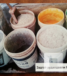 Зураг