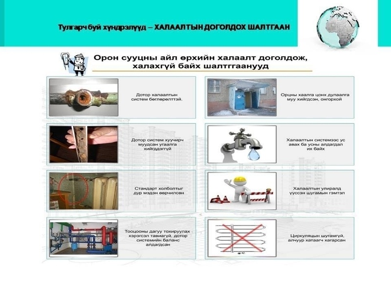 Дулааны станцууд өвлийн их ачааллын горимд шилжжээ