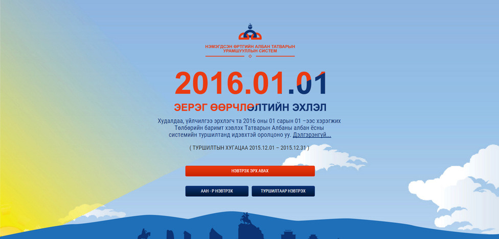 зураг