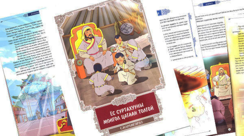 зураг