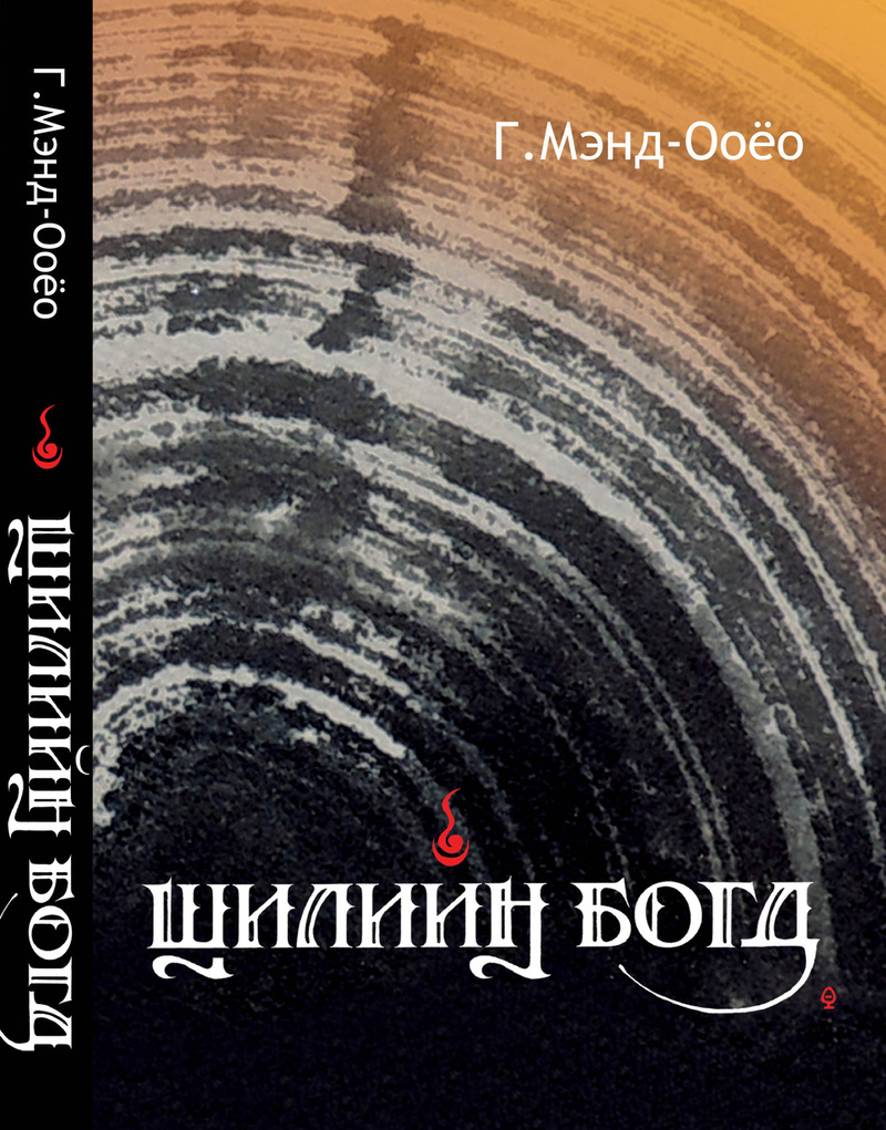зураг