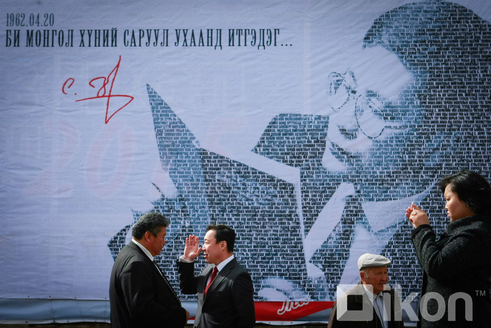 зураг