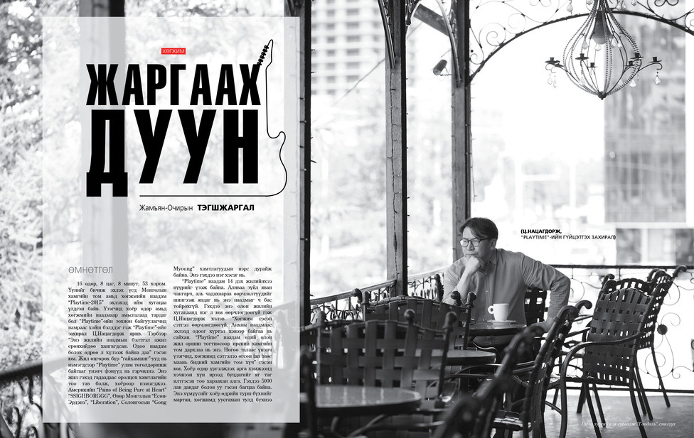 зураг
