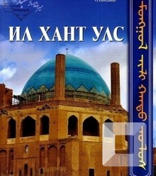 Зураг