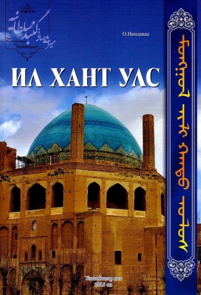 зураг