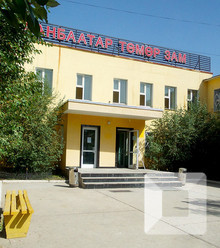 Зураг